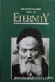 101354 The Chofetz Chaim looks at Eternity